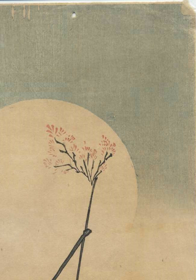 UW Japanese Print Reissue of Hokkei Totoya - Goose and Moon - C344 L80