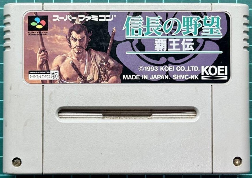 Nobunaga no Yabou Haouden SNES SFC Nintendo Super Famicom Japanese Version