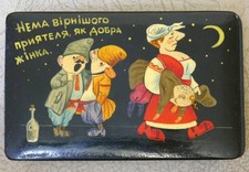 Ukrainische Frau ist die beste Freundin. Handbemalte Vintage Holzkiste....
