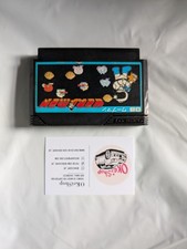 Thumbnail of ebay&reg; auction 406098780844 | Warpman Japanische Version Famicom Ungetestet