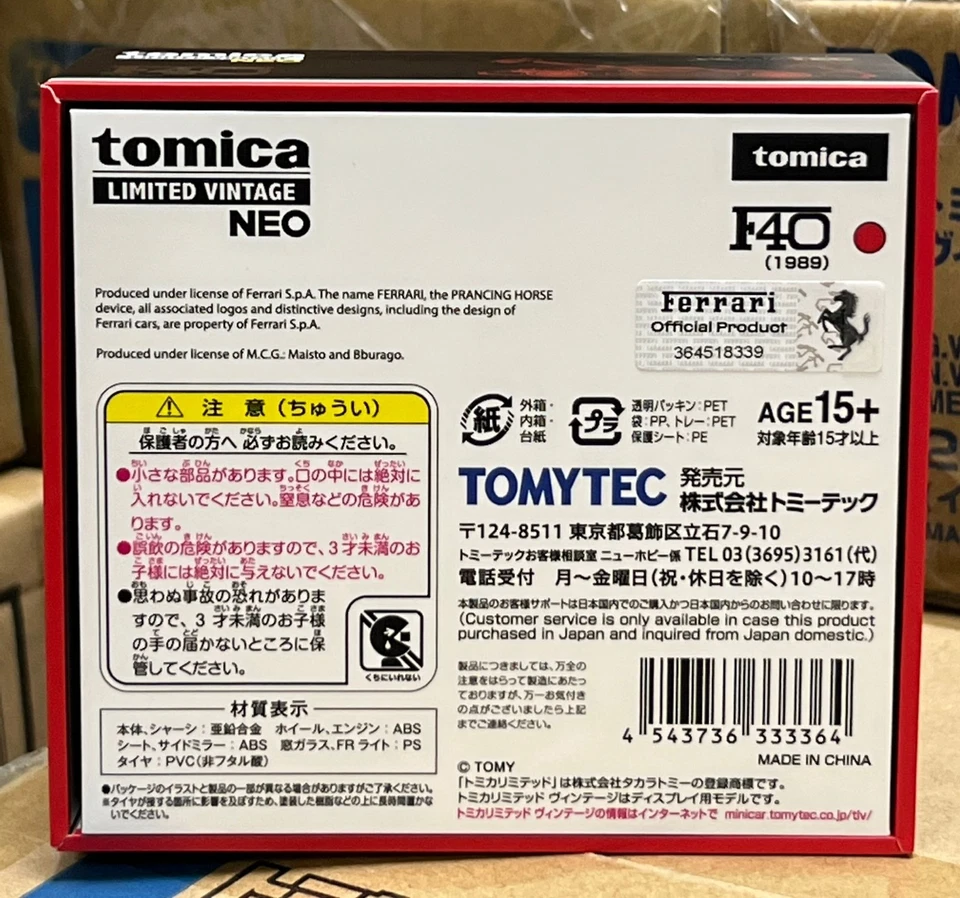 1:64 Tomica Limited Tomytec Vintage NEO Ferrari F40 1989 Red - Image 2 of 4