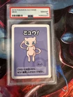 2019 Mew Old Maid Baba Nuki Japanese Pokémon, PSA 10 Gem Mint