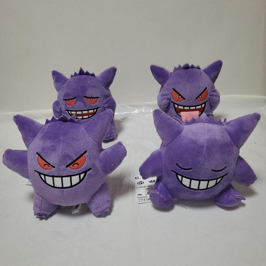 Pokemon Gengar Plush Doll Set 4pcs Different Faces Japan Official Gift Christmas