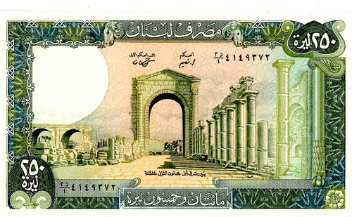 Libanon ... P-67e ... 250 Livres ... 1988 ... *UNC* - Bild 1 von 2