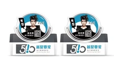 Dr.'s Formula 510 Volumizing Hair Mud Strong Hold Styling Mud 80g x 2