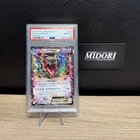 Rayquaza EX - 122/XY-P 122/XY-P XY-P: Xy Promos Holo (Japanese)