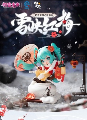 QingCang Hatsune Miku Figure Winter Ver. ''Snow and Red Plum''