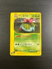 2002 Expedition Base Set Venusaur Holo Rare Japanese 1st Edition #65/128