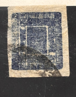 NEPAL stamp 1917 Sripeck and Crossed Khukris / Yt 26 / used / 1V686