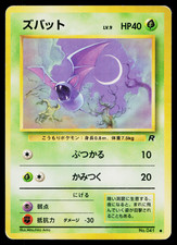 Zubat #41 Prices | Pokemon Japanese Rocket Gang | Pokemon Cards
