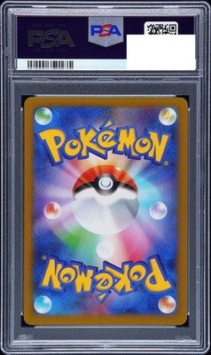 PSA 10 Team Japan Pikachu 050/XY-P Adidas Soccer Promo Japanese