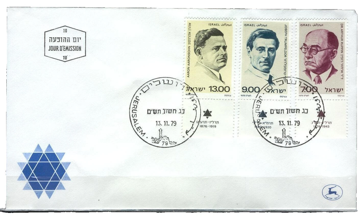 Celebrities First Day of Issue Worldwide First Day Covers