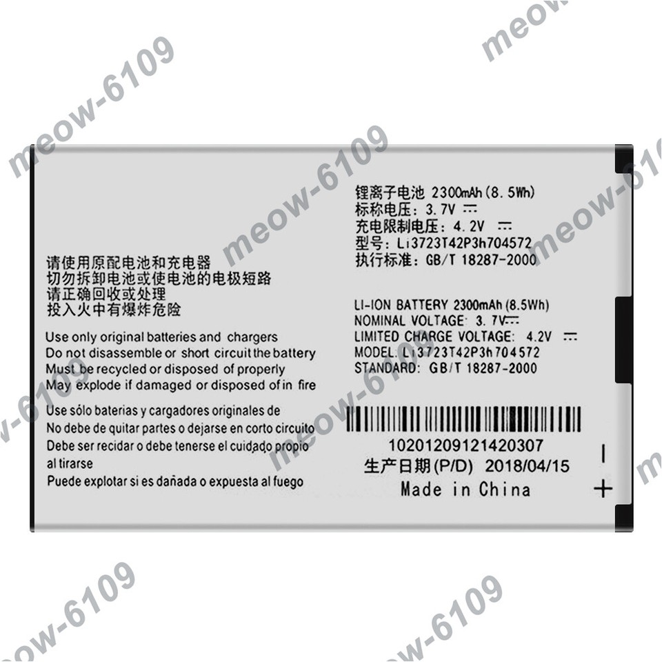 Backup Battery Li3723T42P3h704572 For ZTE MF90 MF90C MF91 MF91D 2300mAh ...
