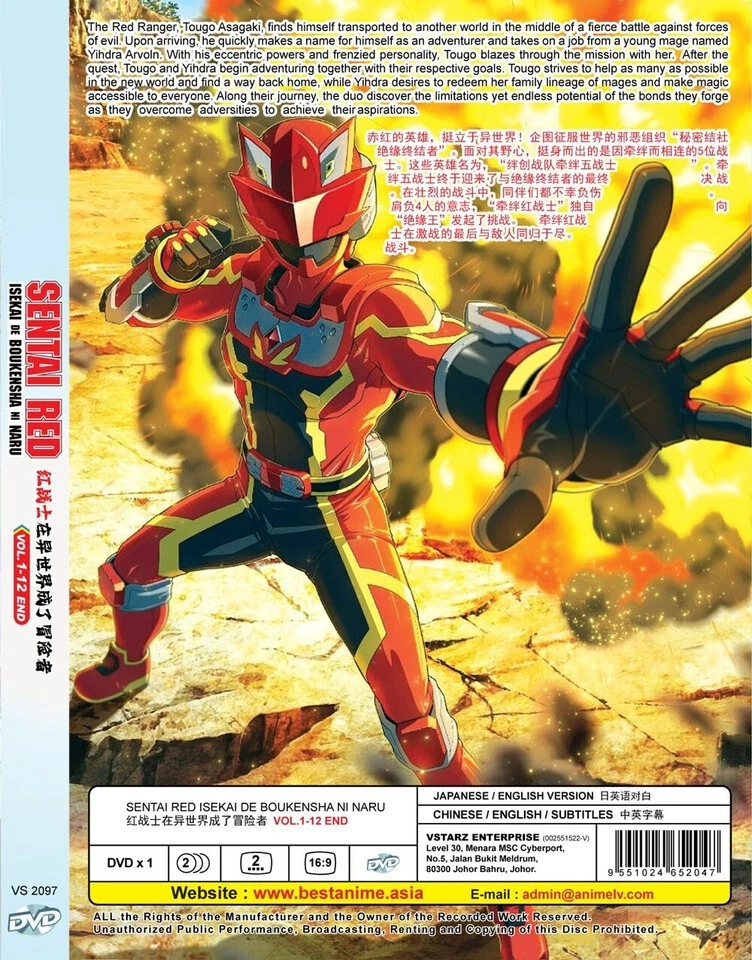Sentai Red Isekai De Boukensha Ni Naru (1-12End) Anime DVD English Dubbed - Image 2 of 4