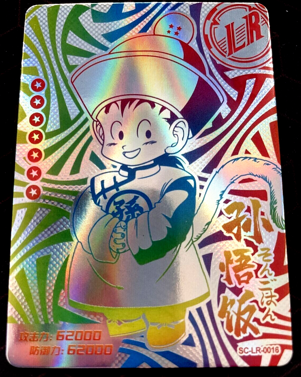 Son Gohan LR SC-UR-0016 Dragon Heroes Dragon Ball Anime TCG CCG