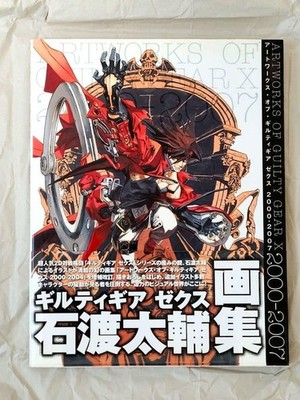 Artworks of Guilty Gear X 2000 2007  Japanese Art Book  Arc System Works  Rare
