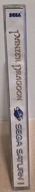 Panzer Dragoon (Sega Saturn, 1995)