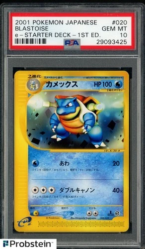2001 Pokemon Japanese e-Starter Deck 1st Ed. #020 Blastoise PSA 10 GEM MT