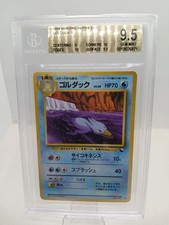 1998 Pokémon Japanese Vending Series 3 Bgs 9.5 Gem Mint #055 Golduck U PM Pocket