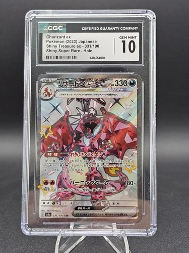 Charizard EX SSR 331/190 Pokemon Card Shiny Treasure Ex Japanese CGC 10 Gem Mint