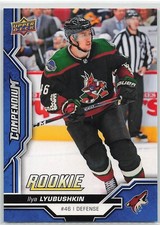 2018-19 Upper Deck Compendium Hockey Cards - Series 2 Checklist Added 10