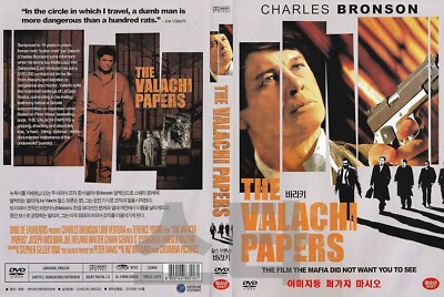 THE VALACHI PAPERS (1972) Charles Bronson NEW DVD / SAMEDAY FREE SHIP