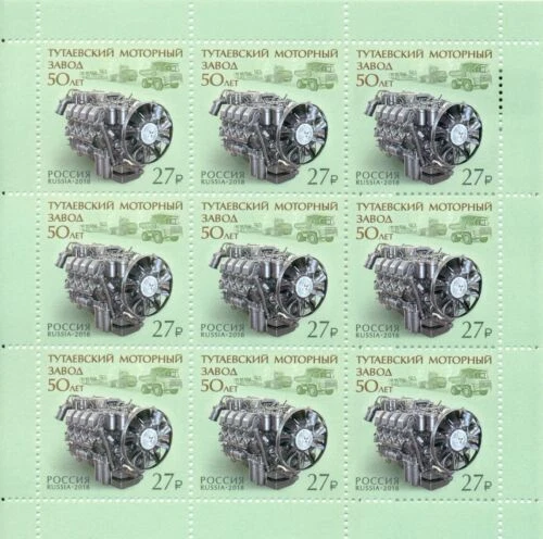 Technology Full Sheet Russian & Soviet Union Stamps