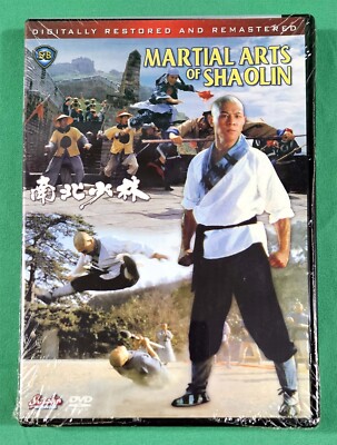 MARTIAL ARTS OF SHAOLIN, 1986 R-0 SHAW BROTHERS Jet Li DVD, 南北少林 English Dub