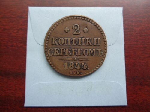 1844 CM Russia 2 Kopeck copper coin Scarce mintmark - Picture 1 of 3
