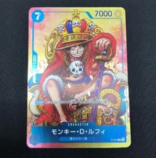 Monkey.D.Luffy [Weekly Shonen Jump Foil] P-043 Prices | One Piece