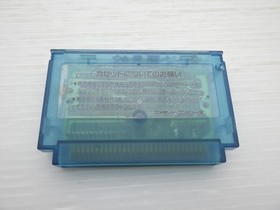 Salamander (Life Force) Famicom/NES JP GAME. 9000025157865