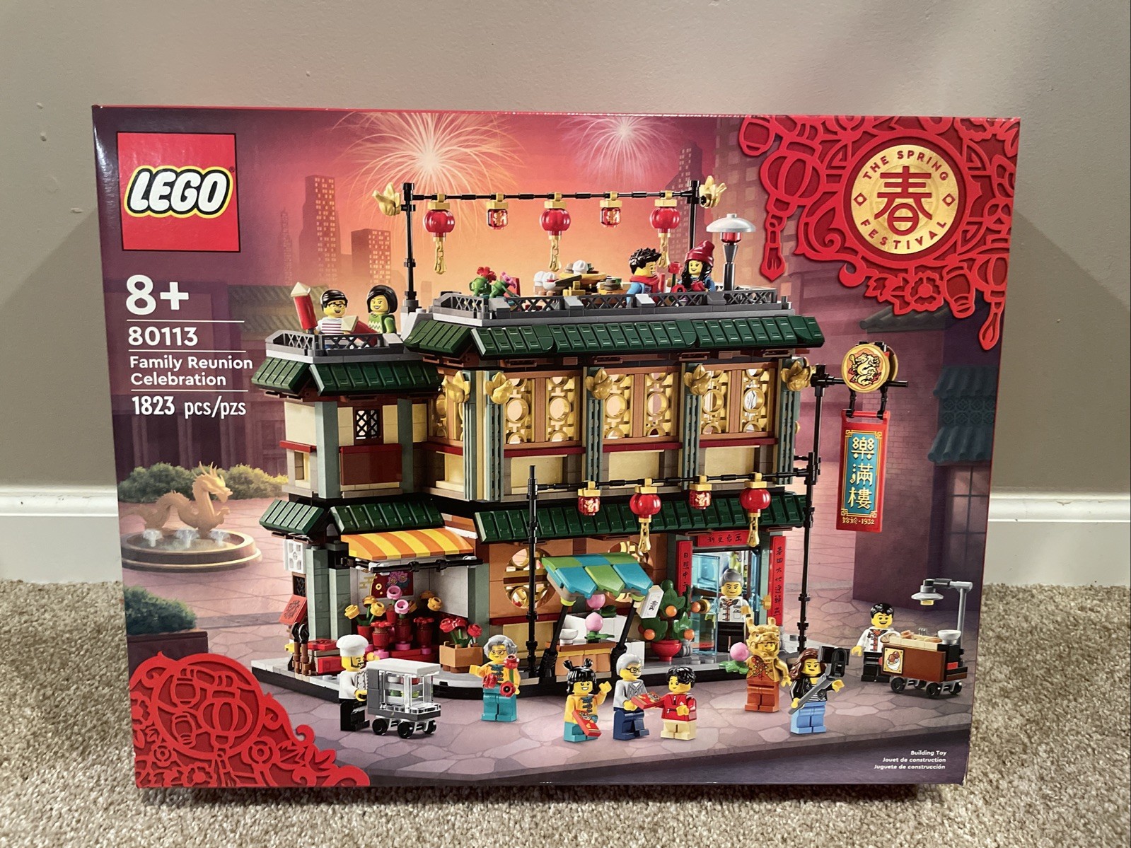 LEGO Chinese Festivals: Family Reunion Celebration (80113)