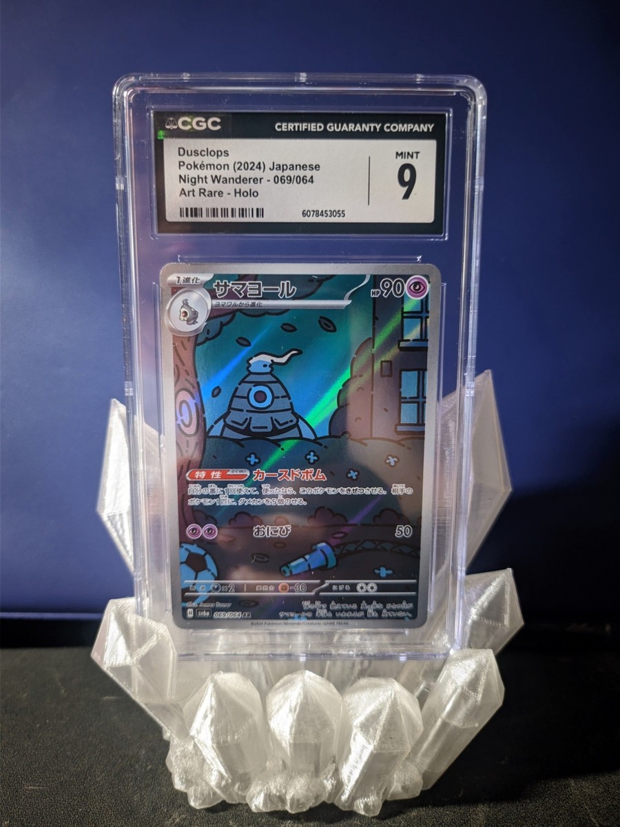 サマヨール AR SV6a PSA10 DUSCLOPS Pokemon Card Dusclops AR 069/064 sv6a Japanese Night Wanderer | eBay