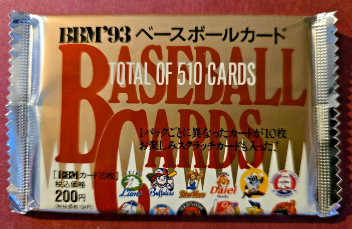 1993年　I.Dカード　未開封パック　9パック　イチロー 1993 Ichiro Suzuki Baseball Cards for sale | eBay