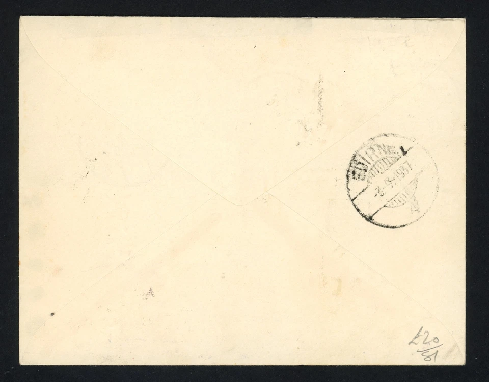 1937 Turkey Cover To Bulgaria Airmail Fund 11k30p Stamps, Correct Day, Fine - Image 3 of 3