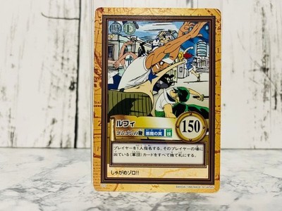 One Piece Carddass Hyper Battle Luffy C03 Gomu Whip Trading Card
