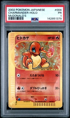2002 POKEMON JAPANESE MCDONALD'S #004 CHARMANDER-HOLO PSA 1