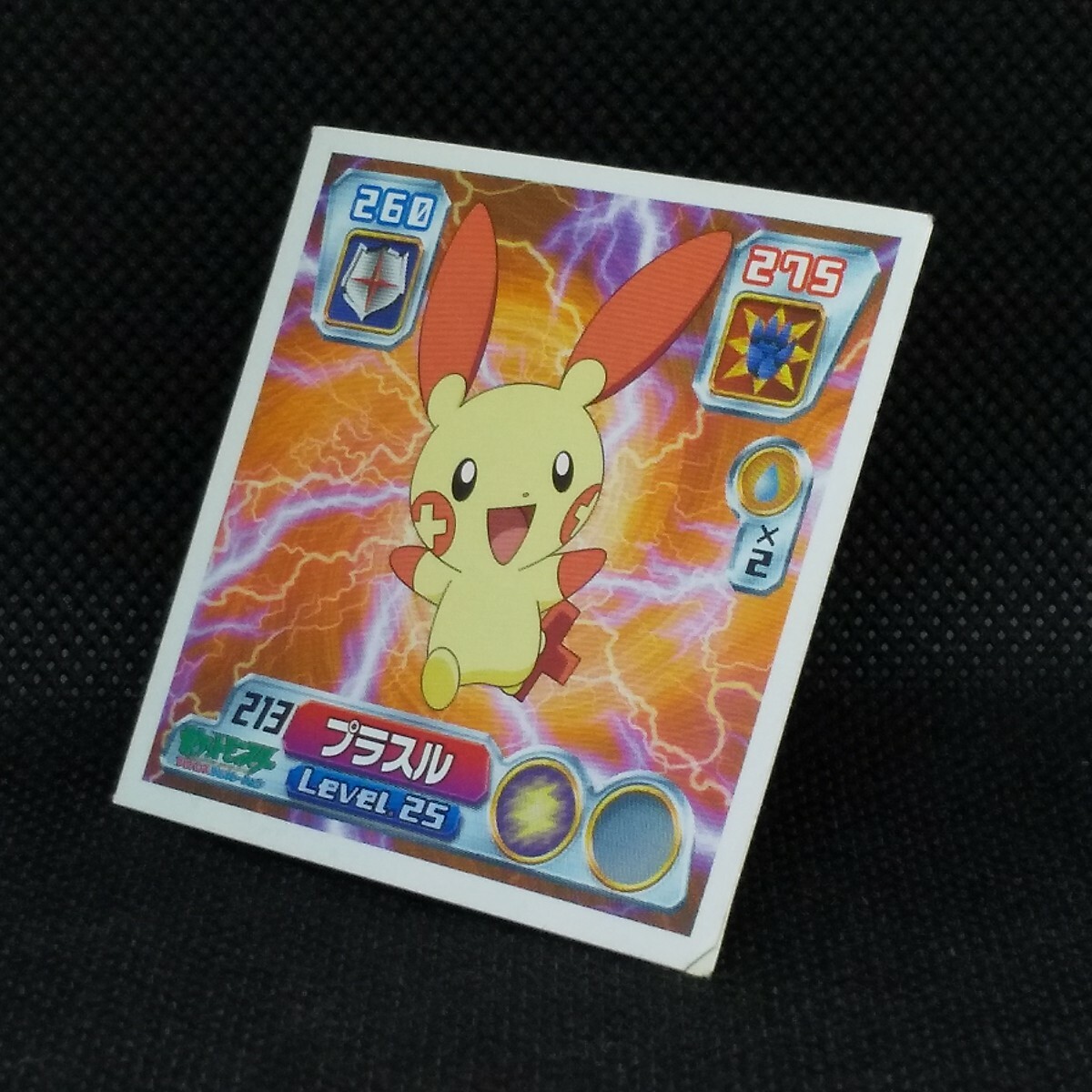 ポケモン - 【ゲモラス】 PSA 10 Zangoose 042/053 Miracle Of The Desert Holo Japanese