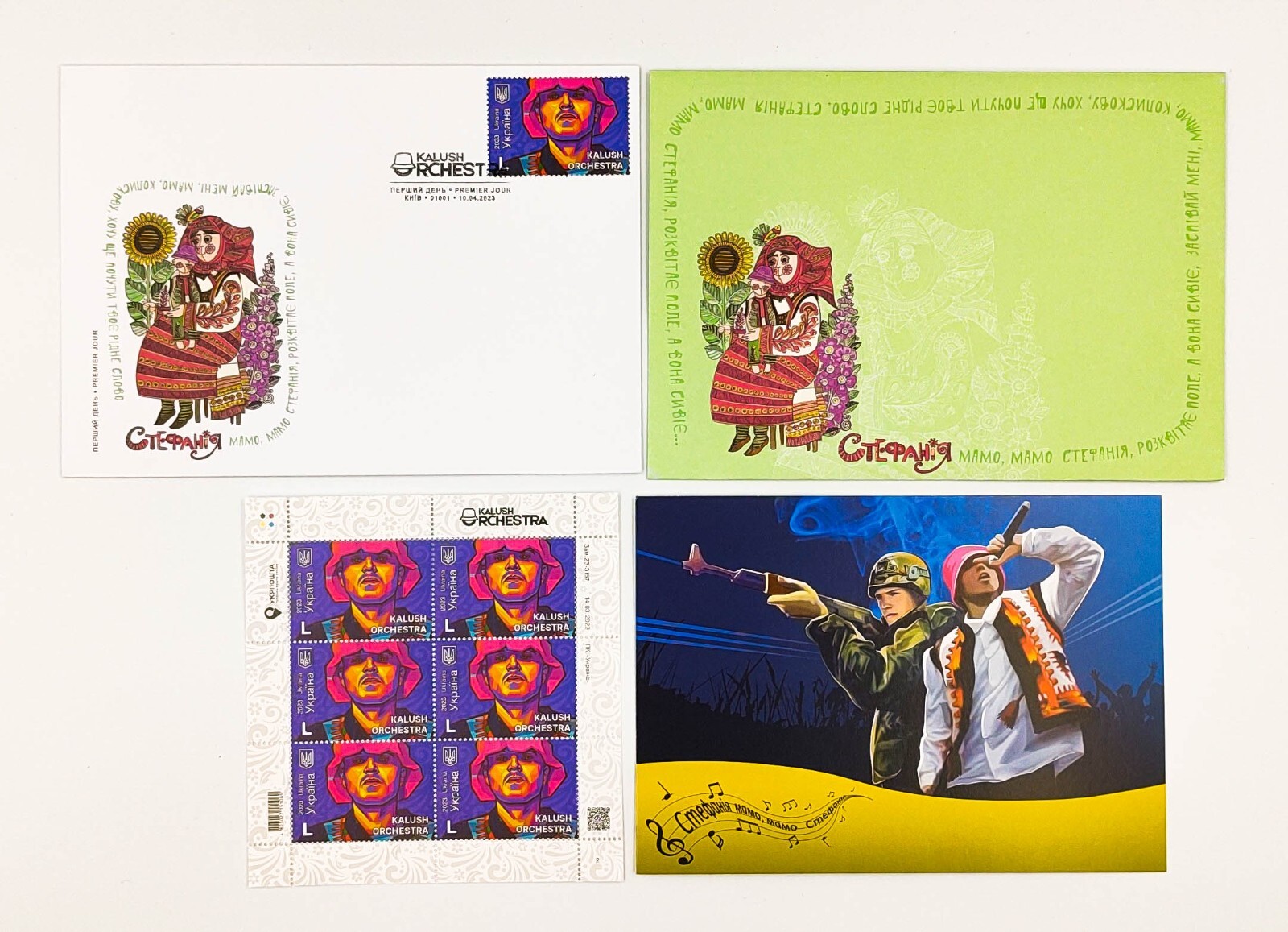 JUEGO COMPLETO Sellos FDC "Kalush Orchestra" Festival de Eurovisión Ucrania U...