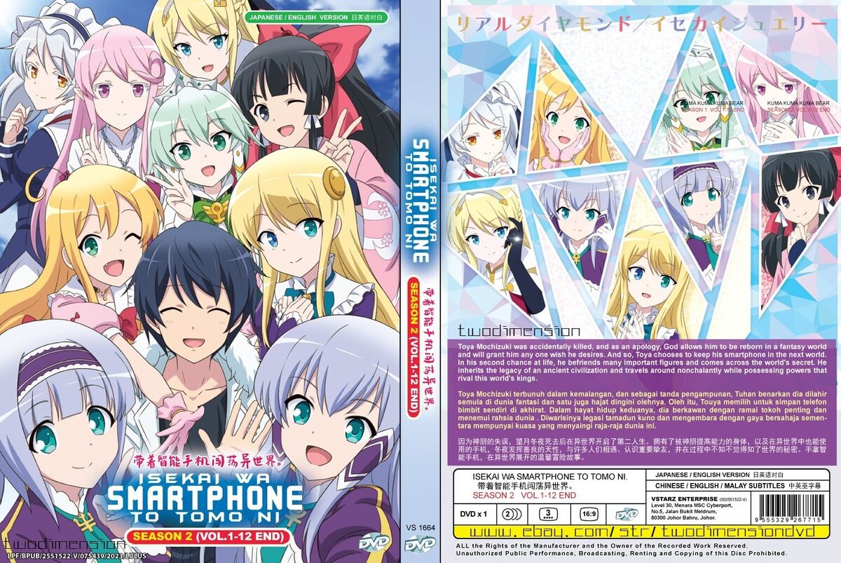 ISEKAI WA SMARTPHONE TEMPORADA 2 DATA DE