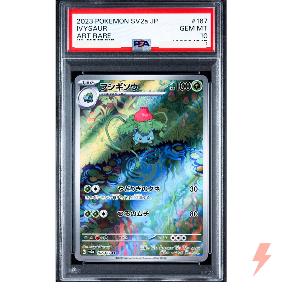 PSA 10 Charizard Venusaur Blastoise EVOs AR SAR 166-202/165 SV2a 151 Japanese - Image 3 of 4