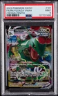 2023 POKEMON SWORD & SHIELD CROWN ZENITH #101 FULL ART/RAYQUAZA VMAX PSA 9