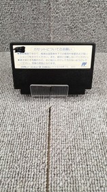 Deco Robocop Famicom FC NES