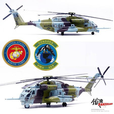 Panzerkampf 1:72 Helicopter CH-53E Super Stallion USMC HMH-464 Condors New River