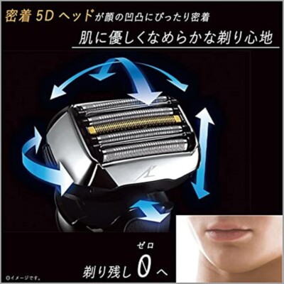 NEW ( Panasonic ) LAMDASH 5 Blades Linear Wet/Dry Shaver Silver