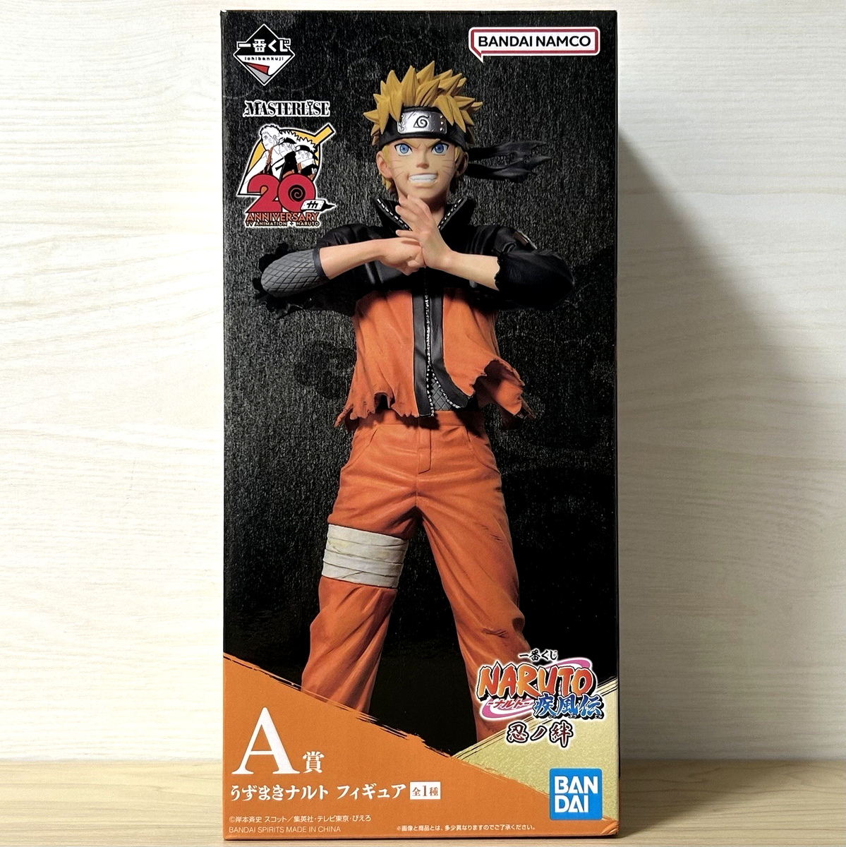 Serviette Ichiban Kuji Lot G Serie Vol.4 - Yu-Gi-Oh! - Bandai | Shin Sekai