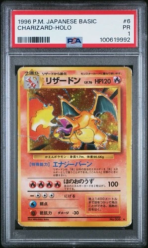 PSA 1 Charizard 006 Expansion Pack Holo (Japanese) Pokemon Slab