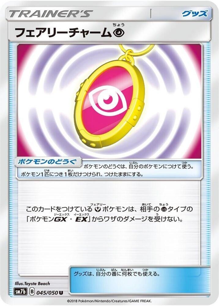 Fairy Charm Psychic - 045/050 U - Fairy Rise SM7b Pokemon 2018