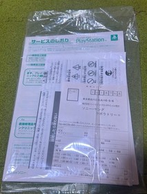 Playstation Console SCPH-7000 W/Box Very Good Unused Game PS1 NTSC-J Japan