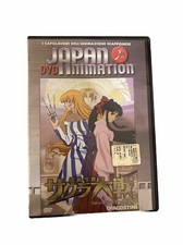 DVD Japan Animation - Sakura Wars The Movie
